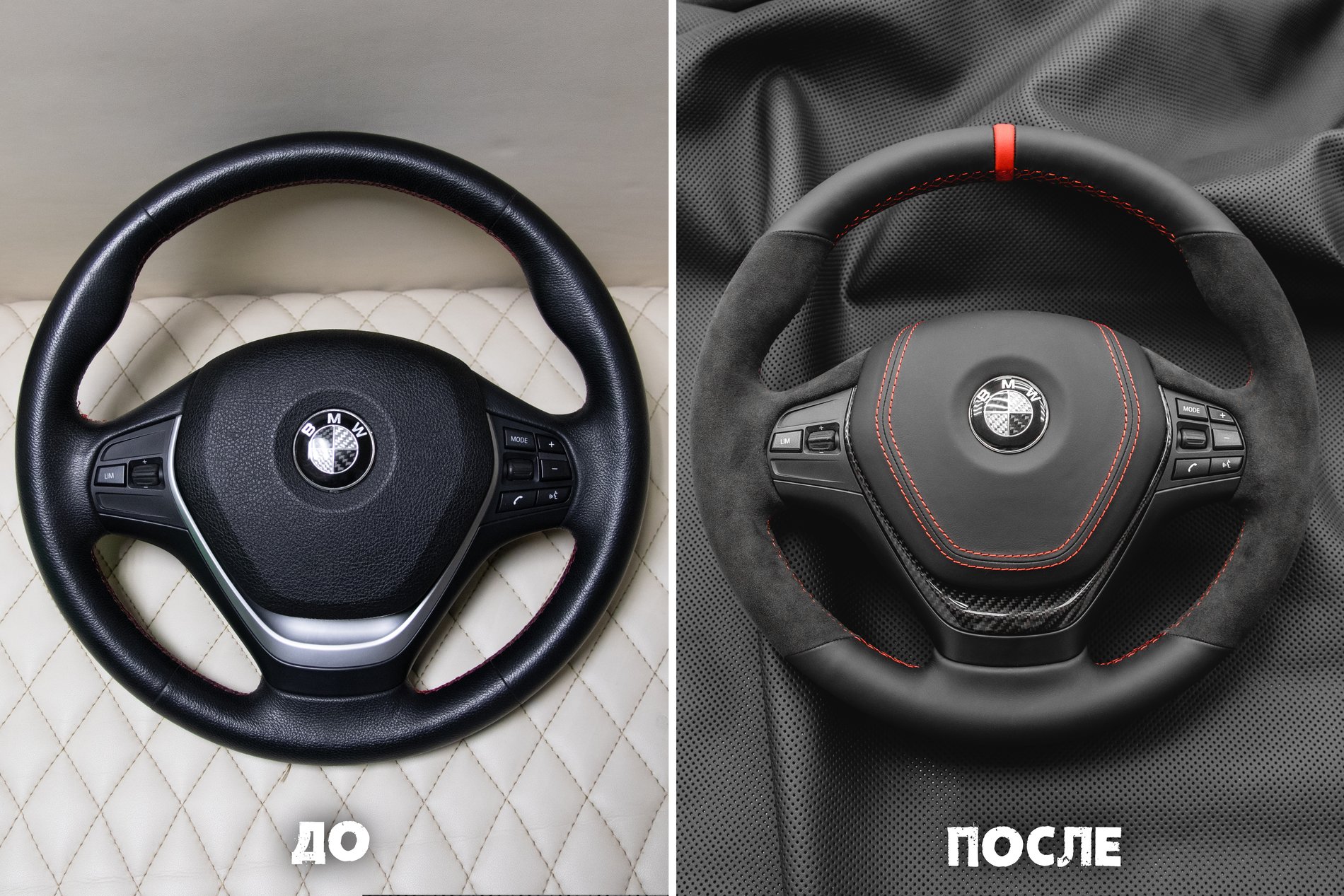BMW 6(f13) - перетяжка руля в алькантару и перешив подушки в натуральную кожу.