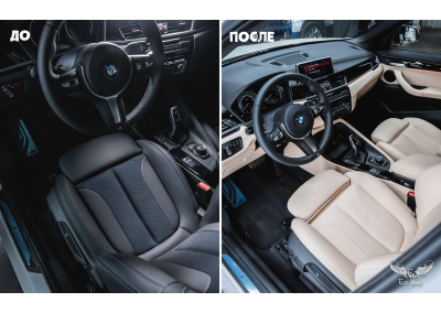 BMW X1 - перетяжка салона в фактурную кожу 