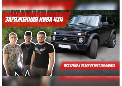 Lada 4X4 НИВА - пошив эксклюзивного комплекта ковриков и замена ремней безопасности