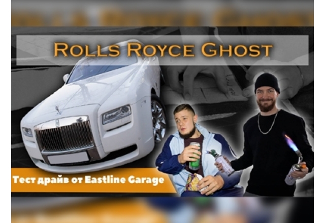 Rolls Royce Ghost – Перетяжка потолка в алькантару, новый комплект ковриков из немецкой экокожи и эксклюзивный багажник от Eastline Garage
