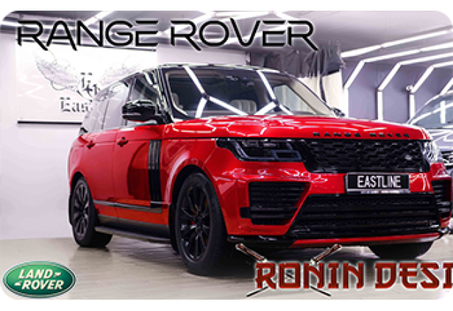 Range Rover от Eastline Garage: установка обвеса Ronin Design, оклейка кузова в два слоя.