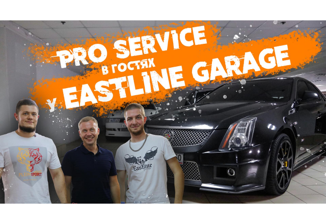 Перетяжка потолка Cadillac CTS-V. Pro Service в гостях у Eastline Garage