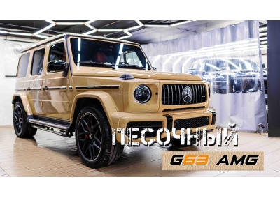 Наш любимый G-class: оклейка кузова и покраска колесных дисков для Гелендваген. Установка выдвижных порогов.