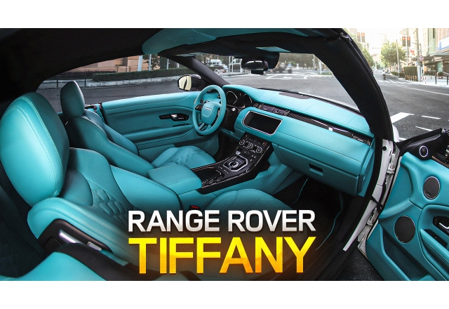 Range Rover Evoque – кожа цвета Тиффани и карбон в салоне автомобиля.